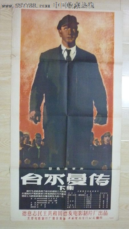 仿制假法兰西斯·马瑞恩大学毕业证
